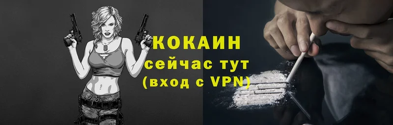 Где купить наркоту Семилуки A-PVP  ссылка на мегу зеркало  ГАШИШ  Cocaine  МЕФ 