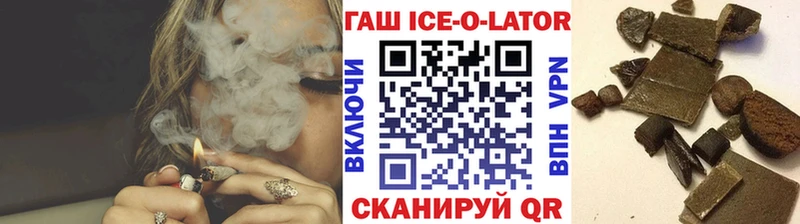 Продажа наркотиков Семилуки Alpha PVP  МЕФ  Гашиш  Бошки Шишки  АМФЕТАМИН  КОКАИН 