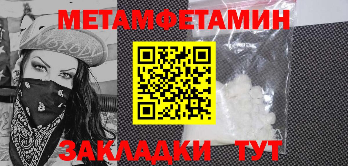 Amphetamine  Вход с VPN  shop формула  Семилуки  АМФ Розовый  АМФЕТАМИН 