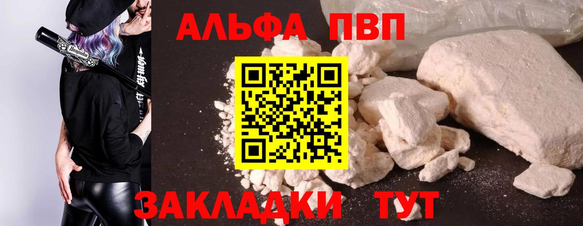 A PVP СК Семилуки