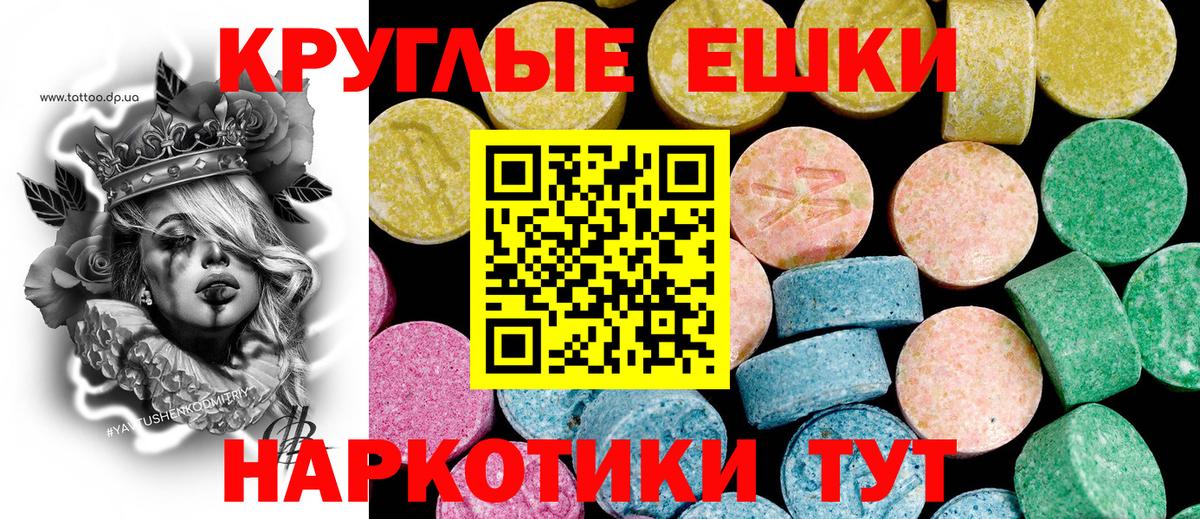 МЕФ  Вход с VPN  ГАШ  COCAIN  Мефедрон  Семилуки  Конопля  Каннабис 