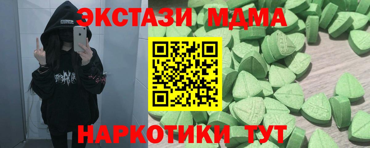 ЭКСТАЗИ  Семилуки  Каннабис  Cocaine  Как найти закладки?  ГАШ  ГАШИШ  Вход с VPN  Вейп ТГК  МЕФ кристаллы  MDMA 