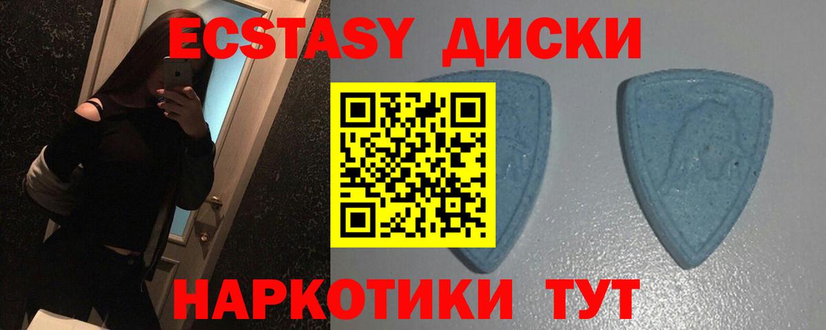 ЭКСТАЗИ TESLA  Вход с VPN  ЭКСТАЗИ  Семилуки 