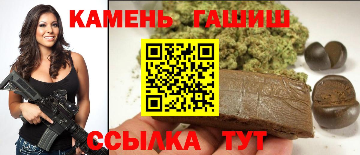 ГАШ 40% ТГК Семилуки