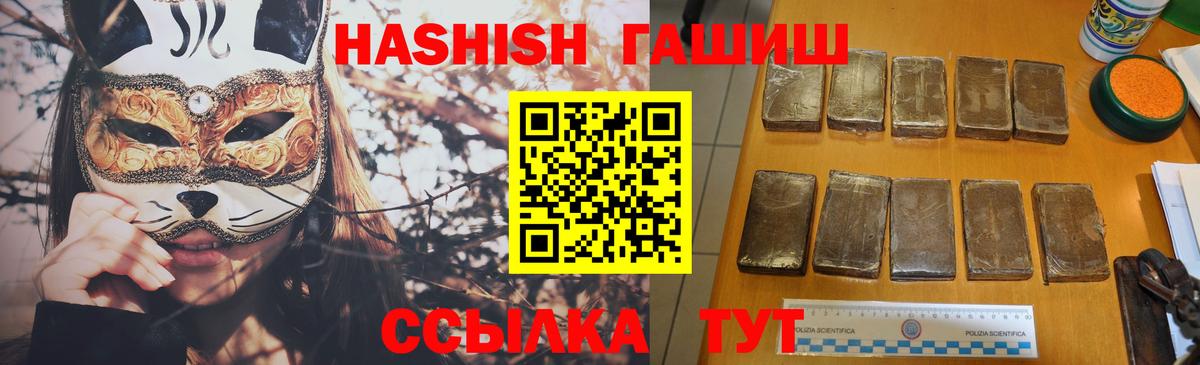 Семилуки  Гашиш  Вход с VPN  Гашиш VHQ  ГАШ хэш 