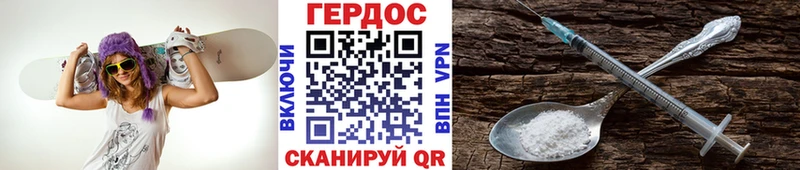магазин    Семилуки  Героин афганец 