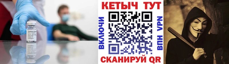 Кетамин VHQ  где можно купить   Семилуки 