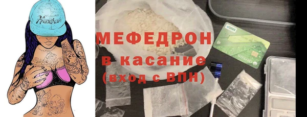 кристаллы Няндома