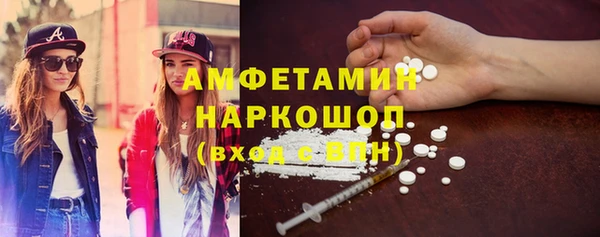марки lsd Осташков