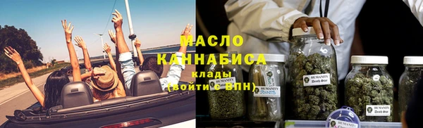 марки lsd Осташков