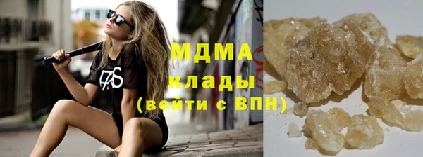 марки lsd Осташков