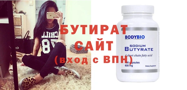 МДПВ Осинники
