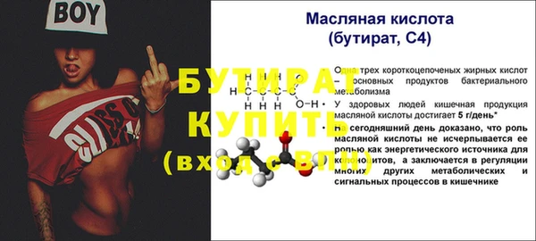 мет Нягань