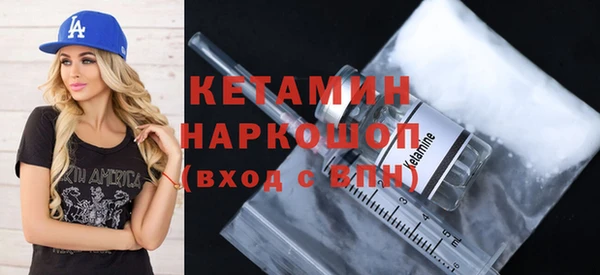 марки lsd Осташков