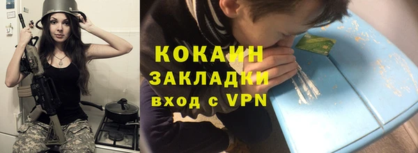 кристаллы Няндома