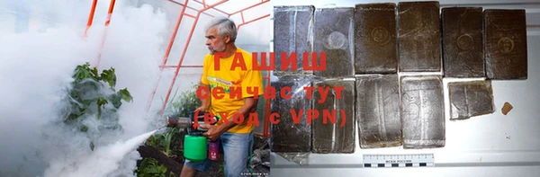 кристаллы Няндома