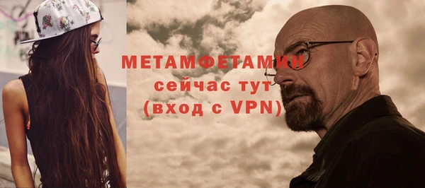 МДПВ Осинники