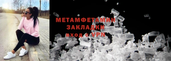 марки lsd Осташков