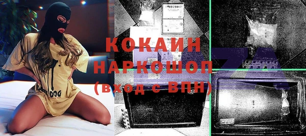синтетический гашиш Бутурлиновка