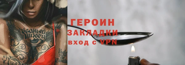 синтетический гашиш Нязепетровск