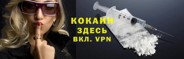 марки lsd Осташков
