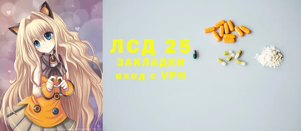 кристаллы Няндома