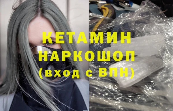 кристаллы Няндома