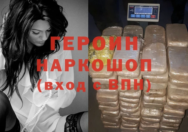 гидра Валдай