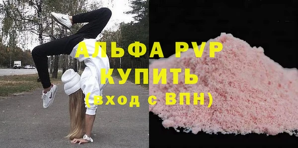кристаллы Няндома
