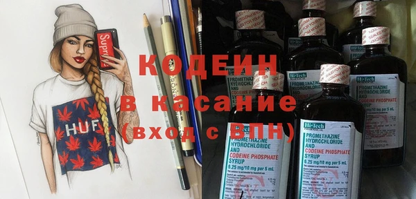 кокаин колумбия Видное