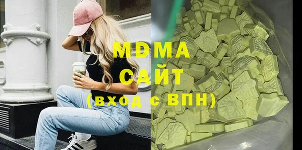 марки lsd Осташков