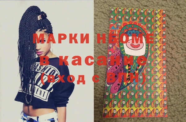 кристаллы Няндома