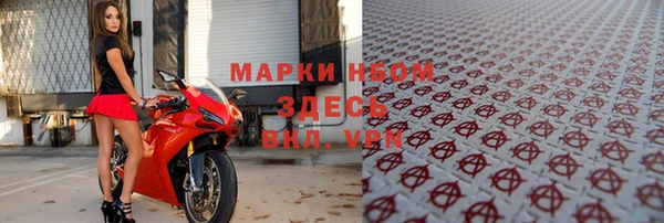 мет Нягань