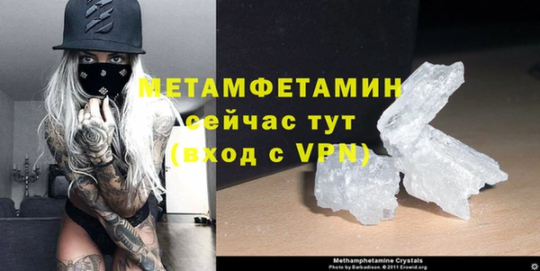 МДПВ Осинники