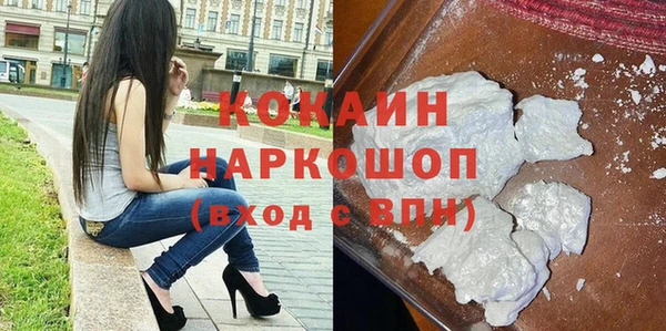синтетический гашиш Нязепетровск
