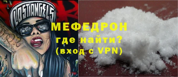 МДПВ Осинники