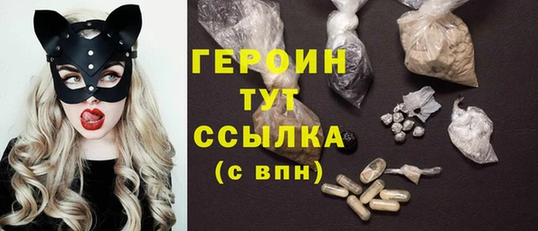 кристаллы Няндома