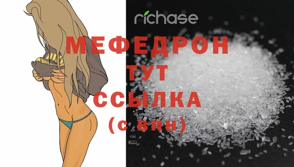 кристаллы Няндома