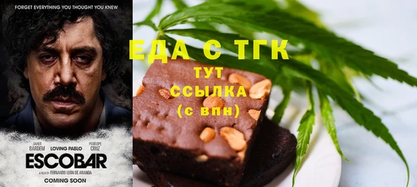 кристаллы Няндома