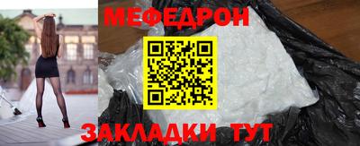 скорость mdpv Гусь-Хрустальный