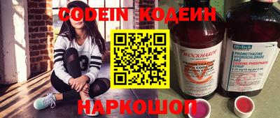 прущие крисы Аргун