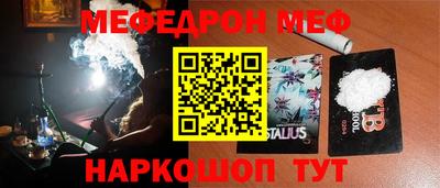 прущие крисы Аргун