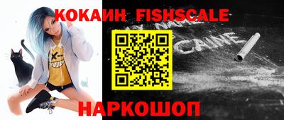 кокаин колумбия Гусиноозёрск