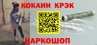 скорость mdpv Гусь-Хрустальный