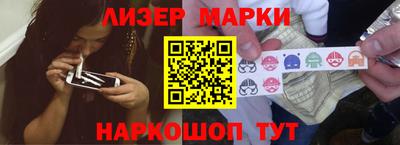 PSILOCYBIN Гусев