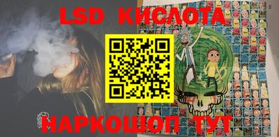 PSILOCYBIN Гусев