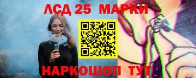 PSILOCYBIN Гусев