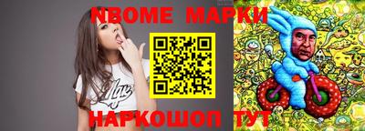 jwh Апрелевка