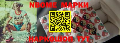 бутик Абинск