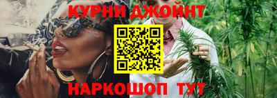 гашишное масло Апшеронск